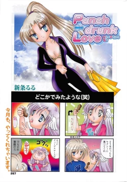 Page 267 of Manga Bangaichi 2011-01