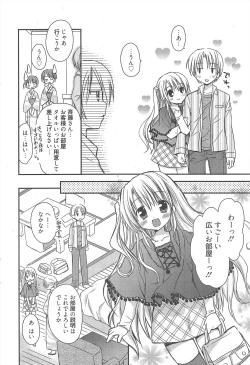 Page 28 of Manga Bangaichi 2011-01