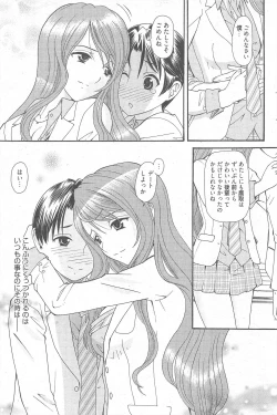 Page 95 of Manga Bangaichi 2011-01