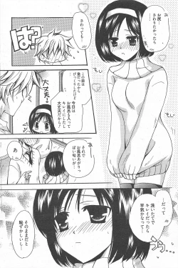 Page 182 of Manga Bangaichi 2011-02