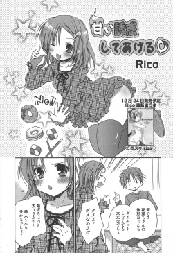 Page 24 of Manga Bangaichi 2011-02