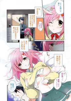 Page 4 of Manga Bangaichi 2011-02