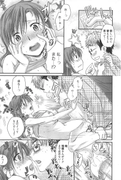 Page 55 of Manga Bangaichi 2011-02