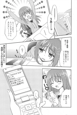 Page 61 of Manga Bangaichi 2011-02