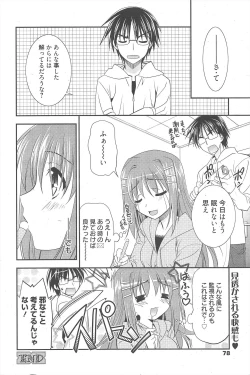 Page 78 of Manga Bangaichi 2011-02