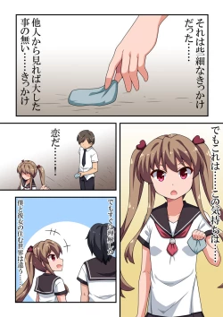 Page 2 of アプリで強制露出