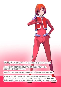 Page 16 of Maso Seiki Fifth Elements 1