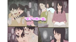 Page 30 of 家出男子の大量射精に完堕ちする巨乳未亡人