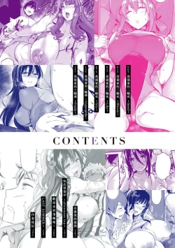 Page 7 of Garden | Garden <戀乳花園> 特裝版