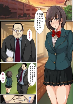 Page 2 of JK Suimin Sennou