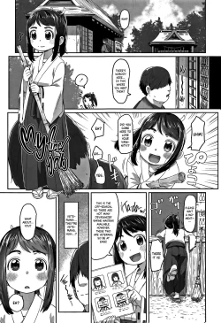 Page 1 of Hatsushigoto | My First Job
