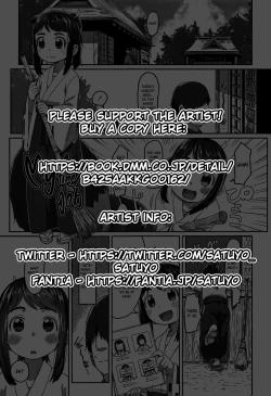 Page 2 of Hatsushigoto | My First Job