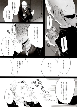 Page 119 of Koi no Danmenzu VicYuu Sairokushuu PLATONIC PLANET