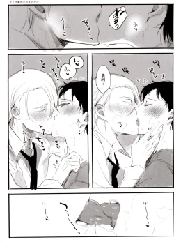 Page 140 of Koi no Danmenzu VicYuu Sairokushuu PLATONIC PLANET