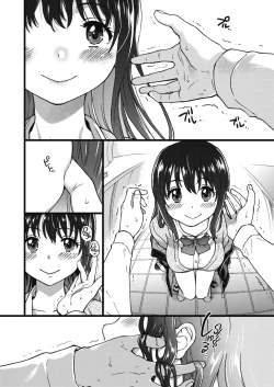 Page 30 of Please! Freeze! Please!1-10 + After + Beyond and After