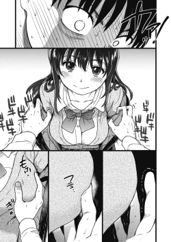 Page 33 of Please! Freeze! Please!1-10 + After + Beyond and After