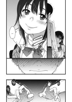 Page 36 of Please! Freeze! Please!1-10 + After + Beyond and After