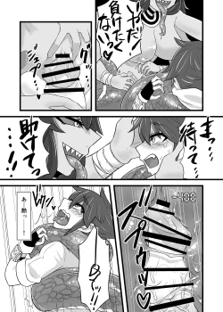 Page 126 of Card Battle de Monster Musume ni Okasareru Goudoushi 1 Nettou Hen