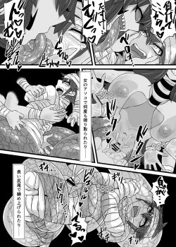 Page 132 of Card Battle de Monster Musume ni Okasareru Goudoushi 1 Nettou Hen