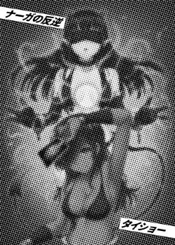 Page 134 of Card Battle de Monster Musume ni Okasareru Goudoushi 1 Nettou Hen