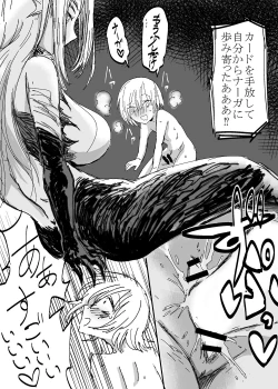 Page 145 of Card Battle de Monster Musume ni Okasareru Goudoushi 1 Nettou Hen