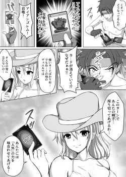 Page 17 of Card Battle de Monster Musume ni Okasareru Goudoushi 1 Nettou Hen