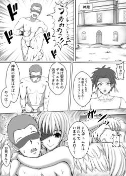 Page 25 of Card Battle de Monster Musume ni Okasareru Goudoushi 1 Nettou Hen