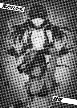 Page 46 of Card Battle de Monster Musume ni Okasareru Goudoushi 1 Nettou Hen