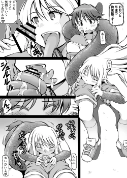 Page 95 of Card Battle de Monster Musume ni Okasareru Goudoushi 1 Nettou Hen