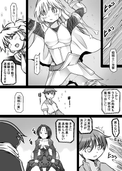 Page 98 of Card Battle de Monster Musume ni Okasareru Goudoushi 1 Nettou Hen