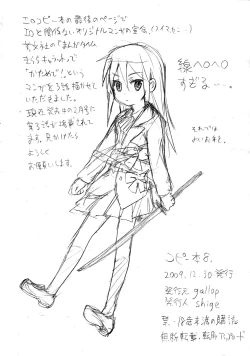 Page 8 of Copy Bon 8