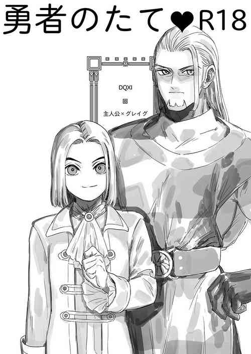 Download Yuusha no Tate R18