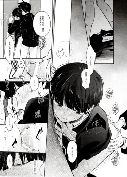 Page 37 of Bokura Kaikaku