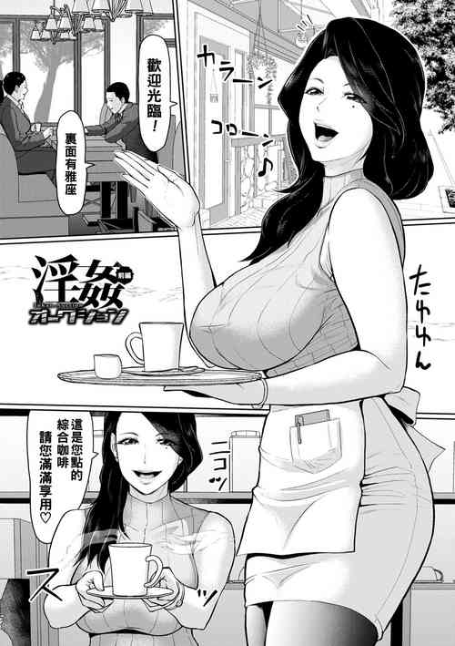 Download Inkan Auction Zenpen