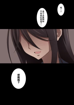 Page 7 of Senpai wa Itsumo Boku ni Onara o Kagasete Kureru