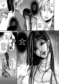 Page 5 of Saitei Otoko no Nyotaika Kitan | The Strange Tale of Scumbag’s Transformation