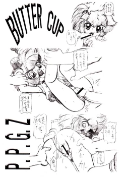 Page 4 of CHARA EMU W☆BC 001 Demashita! Power Puff Girls Z 001