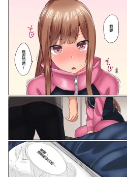 Page 9 of Jitsu wa Ima Haittemasu.... Ofuro de Onii21