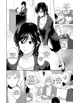 Page 7 of Suki Araba Kareshi no Seiheki o Yugametai!