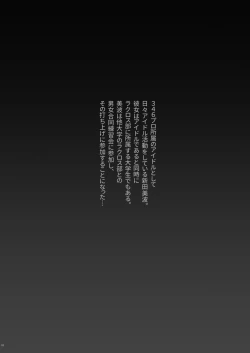 Page 3 of fall in ECSTASY