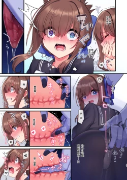 Page 11 of Inma-tachi no Yuugi