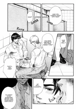 Page 21 of Renai Nenrei - Naono Bohra 2