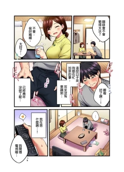 Page 11 of Uta No Oneesan Datte H Shitai Konnakao TV nomae Minnaniha Miserarenaiyo | 唱歌大姊姊也會想嘿咻～這種表情，不能讓電視機前的大家看到喔…