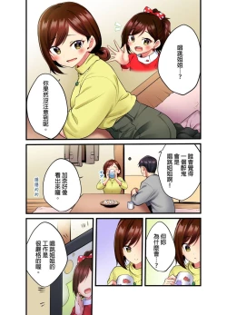 Page 13 of Uta No Oneesan Datte H Shitai Konnakao TV nomae Minnaniha Miserarenaiyo | 唱歌大姊姊也會想嘿咻～這種表情，不能讓電視機前的大家看到喔…
