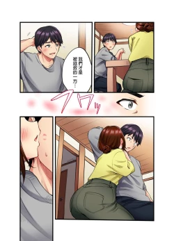 Page 15 of Uta No Oneesan Datte H Shitai Konnakao TV nomae Minnaniha Miserarenaiyo | 唱歌大姊姊也會想嘿咻～這種表情，不能讓電視機前的大家看到喔…