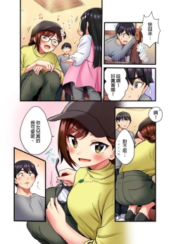 Page 7 of Uta No Oneesan Datte H Shitai Konnakao TV nomae Minnaniha Miserarenaiyo | 唱歌大姊姊也會想嘿咻～這種表情，不能讓電視機前的大家看到喔…