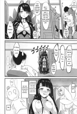 Page 17 of Zui! Zui! Zuitto!!