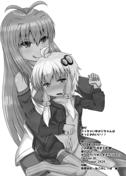 Page 22 of Kocchai Yukari-chan wa Motto Kawaii!!