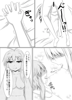 Page 9 of Kocchai Yukari-chan wa Motto Kawaii!!