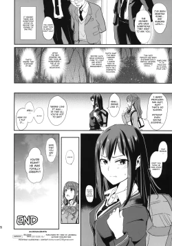 Page 26 of SUIMINSHIBURIN + Paper